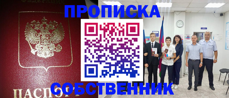 регистрация для школы в Суворове